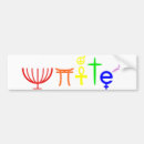 Search for coexist bumper stickers Peace