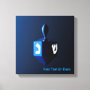 Search for dreidel art Blue