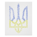Search for coat of arms posters Heraldry
