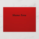 Search for shana tova postcards Red
