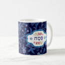 Search for pesach mugs Happy passover