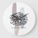 Search for arabic calligraphy art Spiritual