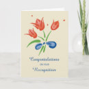 Search for recognition cards Flowers