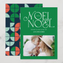 Search for colourful christmas cards Bright
