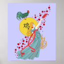 Search for rooster year posters Astrology