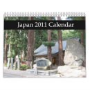 Search for japan calendars Fuji