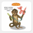 Search for makes stickers Silly