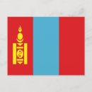 Search for mongolia postcards Ulaanbaatar