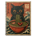 Search for japanese anime notebooks Vintage