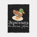Search for be brave blankets Support