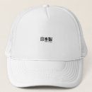 Search for kanji stuff hats Asian