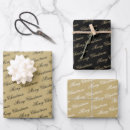 Search for luxurious christmas wrapping paper Elegant