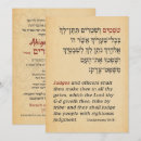 Search for jewish bar bat mitzvah invitations Judaism