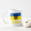 Search for coat of arms mugs Ukrainian