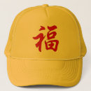 Search for fortune hats Chinese