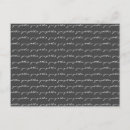 Search for got postcards Elegant