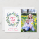 Search for fête cards Cartes de noël