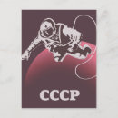 Search for cosmonaut postcards Soviet union