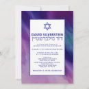 Search for purple bar bat mitzvah invitations Blue