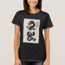 Search for chinese dragon tshirts Style