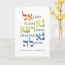 Search for healing prayer cards Religious