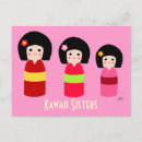 Search for cute sister postcards Cartoon