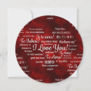 Search for i love you invitations Happy valentines day