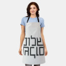 Search for shalom aprons Hebrew