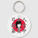 Search for japanese symbols key rings Asian