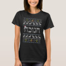 Search for hanukkah womens clothing Humour