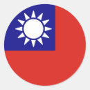 Search for flag china stickers Republic of china