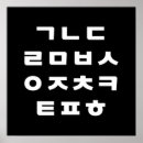 Search for grammar posters Cool