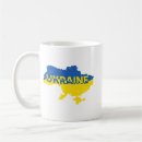 Search for ukraine map mugs Sunflower