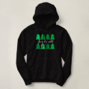 Search for black christmas hoodies Modern