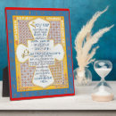 Search for armenian home decor Pattern