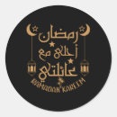 Search for fasting stickers Holy month