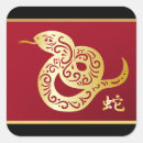 Search for chinese kanji stickers Gold