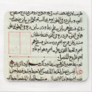 Search for write text mousepads School