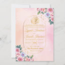 Search for islamic wedding invitations Nikkah