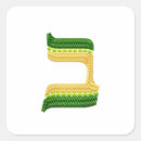 Search for hebrew letters Bet