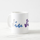 Search for jiu jitsu belts mugs Bjj