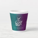 Search for eid mugs Mubarak