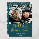 Search for celtic seasonal cards Ireland