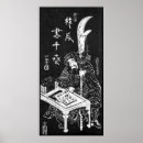 Search for 18th art Japan