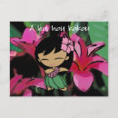 Search for luau postcards Hula