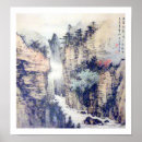 Search for chinese landscape posters Mountains
