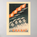 Search for soviet space posters Vintage