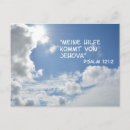 Search for sonne postcards Himmel