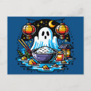 Search for festive postcards Cute