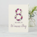Search for international day invitations Flowers